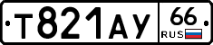 %D0%A2821%D0%90%D0%A366
