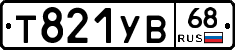 %D0%A2821%D0%A3%D0%9268