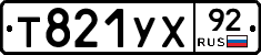 %D0%A2821%D0%A3%D0%A592