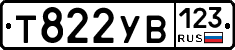 %D0%A2822%D0%A3%D0%92123