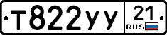 %D0%A2822%D0%A3%D0%A321