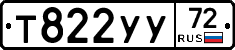 %D0%A2822%D0%A3%D0%A372