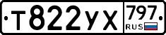 %D0%A2822%D0%A3%D0%A5797