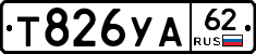 %D0%A2826%D0%A3%D0%9062