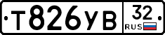 %D0%A2826%D0%A3%D0%9232