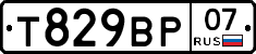 %D0%A2829%D0%92%D0%A007