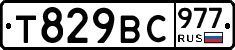 %D0%A2829%D0%92%D0%A1977