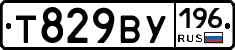 %D0%A2829%D0%92%D0%A3196