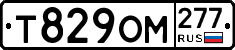 %D0%A2829%D0%9E%D0%9C277