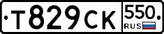 %D0%A2829%D0%A1%D0%9A550