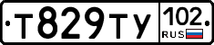 %D0%A2829%D0%A2%D0%A3102