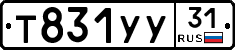 %D0%A2831%D0%A3%D0%A331