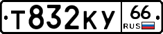 %D0%A2832%D0%9A%D0%A366