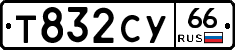 %D0%A2832%D0%A1%D0%A366