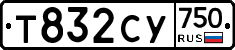 %D0%A2832%D0%A1%D0%A3750