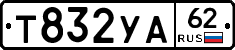 %D0%A2832%D0%A3%D0%9062