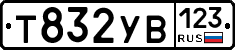 %D0%A2832%D0%A3%D0%92123