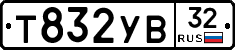 %D0%A2832%D0%A3%D0%9232