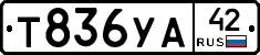 %D0%A2836%D0%A3%D0%9042