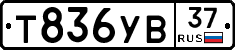 %D0%A2836%D0%A3%D0%9237