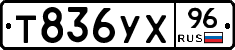 %D0%A2836%D0%A3%D0%A596