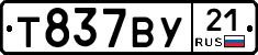 %D0%A2837%D0%92%D0%A321