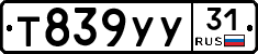 %D0%A2839%D0%A3%D0%A331