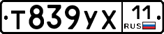 %D0%A2839%D0%A3%D0%A511