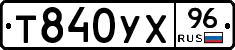 %D0%A2840%D0%A3%D0%A596