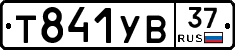 %D0%A2841%D0%A3%D0%9237