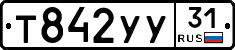 %D0%A2842%D0%A3%D0%A331