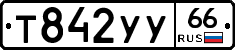 %D0%A2842%D0%A3%D0%A366