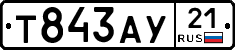 %D0%A2843%D0%90%D0%A321
