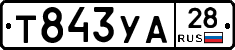 %D0%A2843%D0%A3%D0%9028