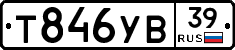 %D0%A2846%D0%A3%D0%9239