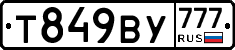 %D0%A2849%D0%92%D0%A3777