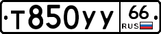 %D0%A2850%D0%A3%D0%A366