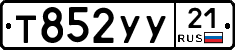%D0%A2852%D0%A3%D0%A321