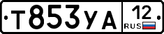 %D0%A2853%D0%A3%D0%9012