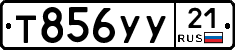 %D0%A2856%D0%A3%D0%A321