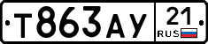 %D0%A2863%D0%90%D0%A321