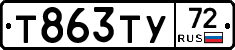 %D0%A2863%D0%A2%D0%A372
