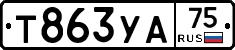 %D0%A2863%D0%A3%D0%9075