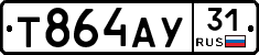 %D0%A2864%D0%90%D0%A331