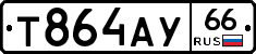 %D0%A2864%D0%90%D0%A366