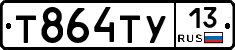%D0%A2864%D0%A2%D0%A313