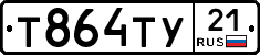 %D0%A2864%D0%A2%D0%A321