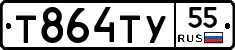 %D0%A2864%D0%A2%D0%A355