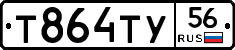 %D0%A2864%D0%A2%D0%A356