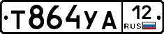 %D0%A2864%D0%A3%D0%9012
